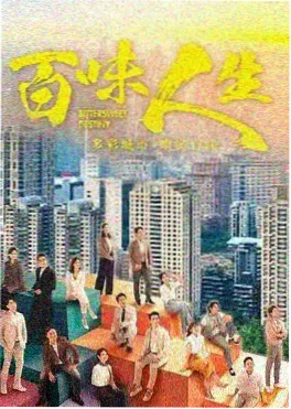 丽兹波顿美剧全集第二季剧照