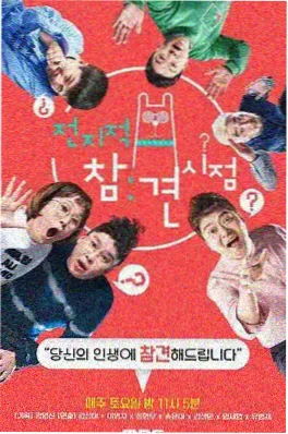 丽兹波顿幕后全纪录画面