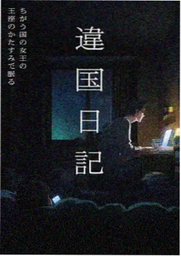 短剧十二夜审判第2夜画面